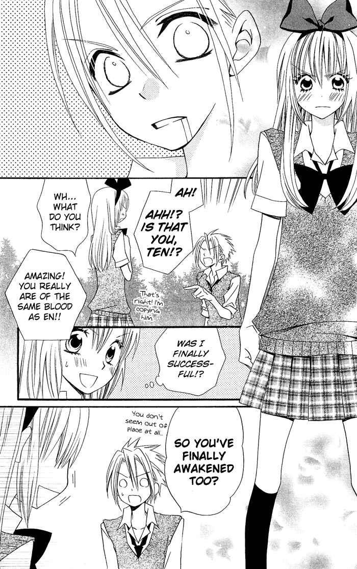 Page 18 Chapter 19 Usotsuki Lily