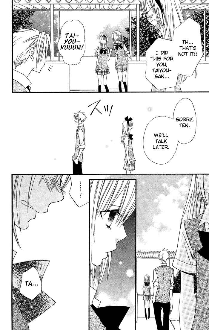 Page 19 Chapter 19 Usotsuki Lily