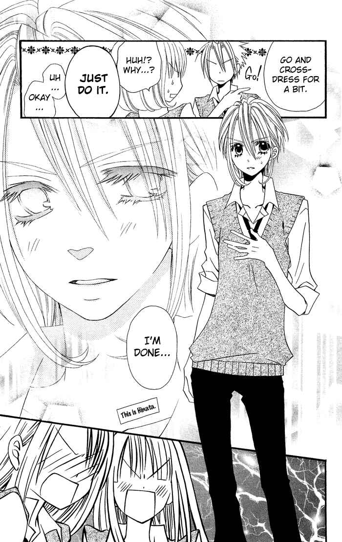 Page 22 Chapter 19 Usotsuki Lily