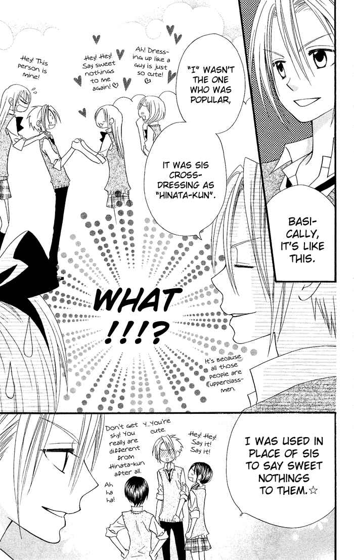 Page 24 Chapter 19 Usotsuki Lily