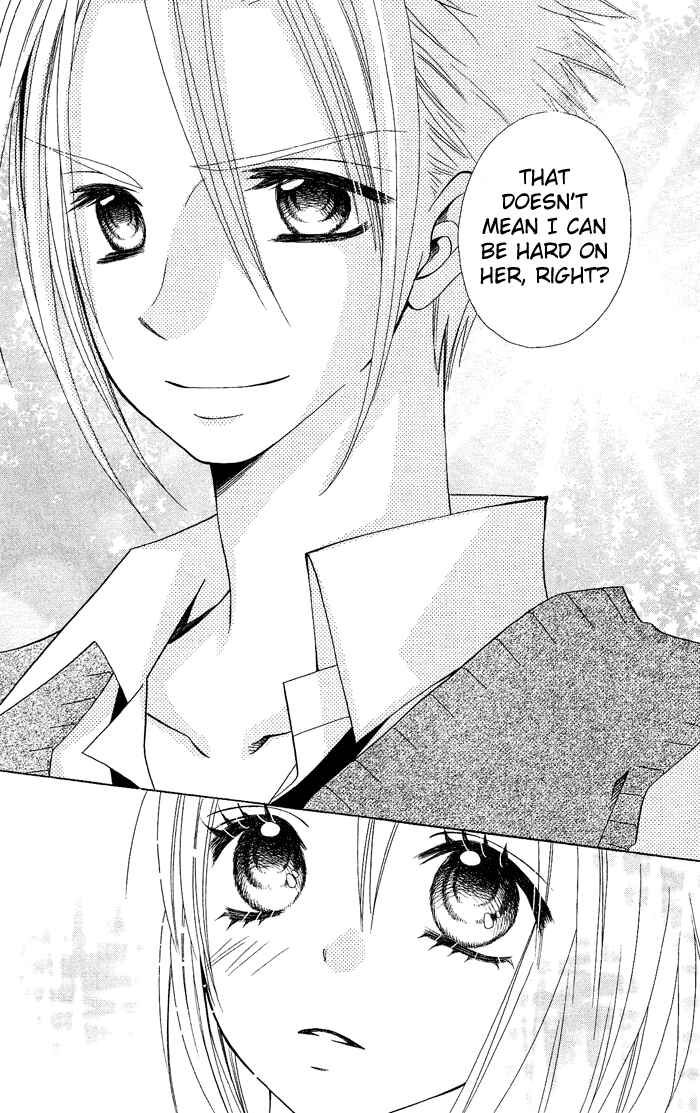 Page 26 Chapter 19 Usotsuki Lily