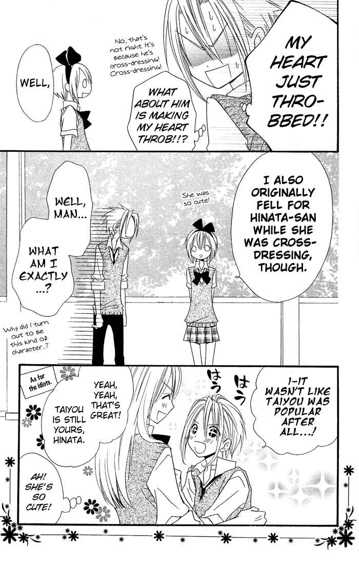 Page 28 Chapter 19 Usotsuki Lily