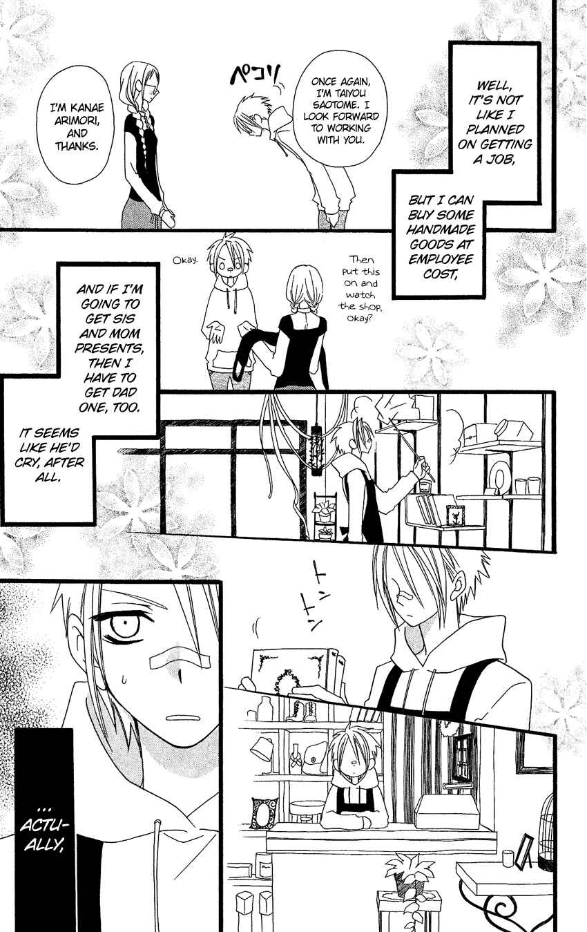 Page 12 Chapter 62 Usotsuki Lily