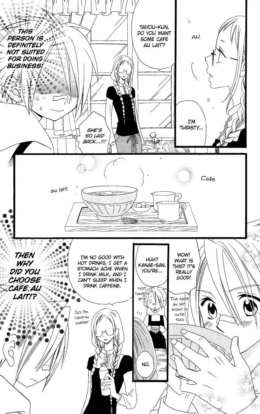 Page 14 Chapter 62 Usotsuki Lily