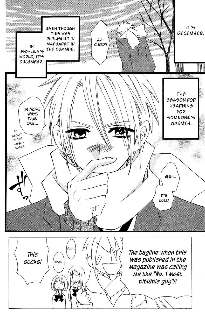 Page 3 Chapter 62 Usotsuki Lily
