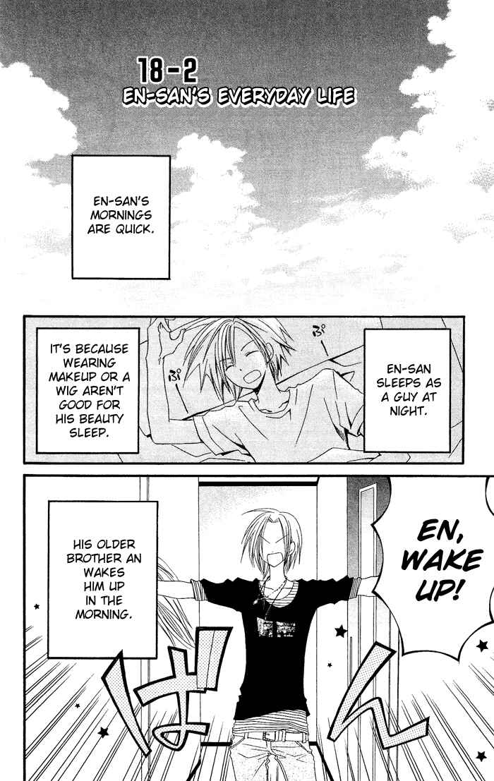 Page 17 Chapter 18 Usotsuki Lily