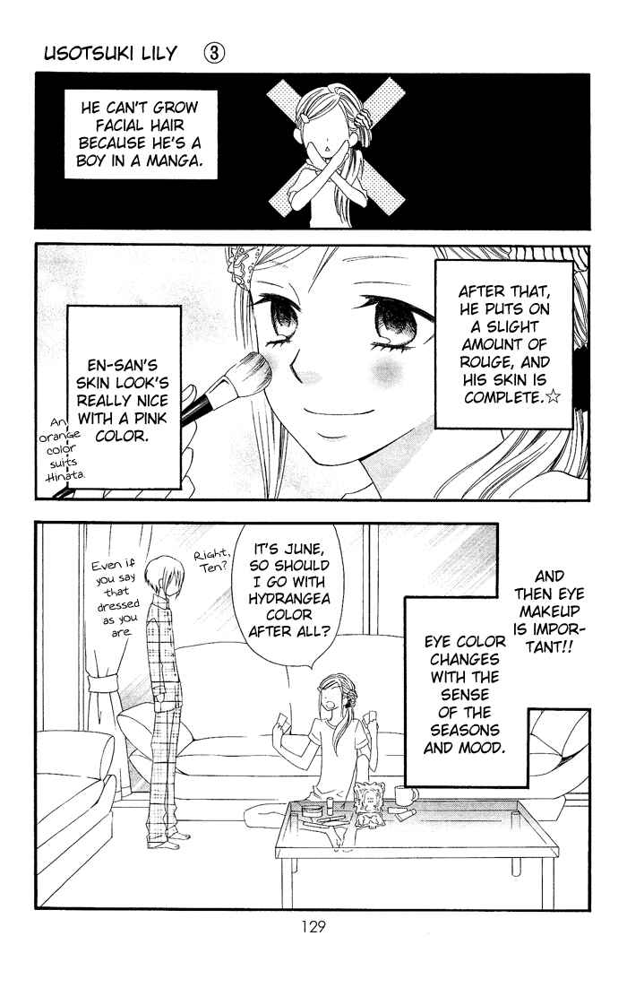 Page 20 Chapter 18 Usotsuki Lily