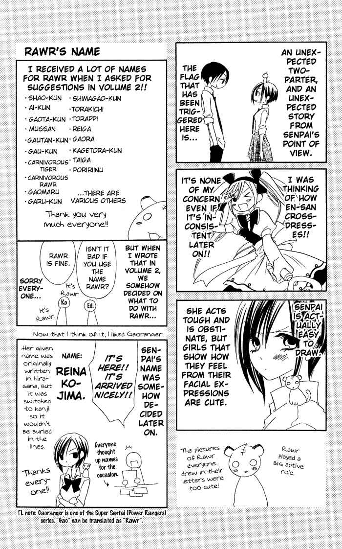 Page 27 Chapter 18 Usotsuki Lily
