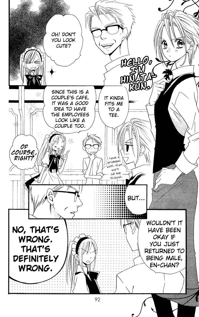 Page 11 Chapter 17 Usotsuki Lily