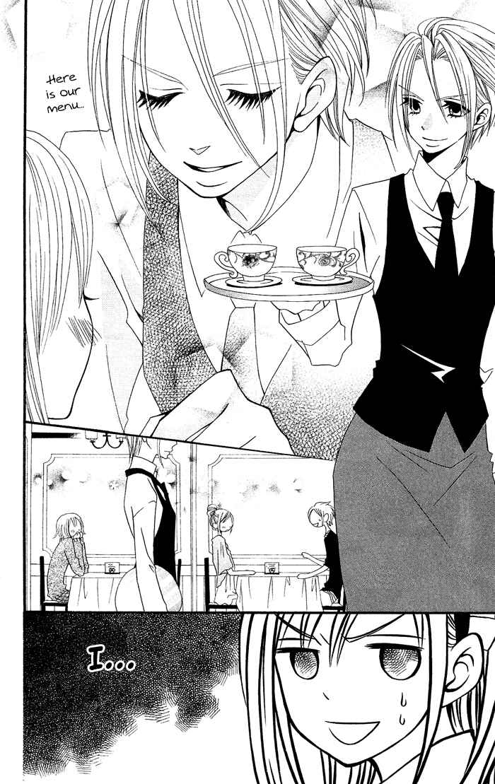 Page 13 Chapter 17 Usotsuki Lily