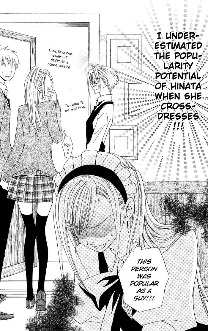 Page 14 Chapter 17 Usotsuki Lily