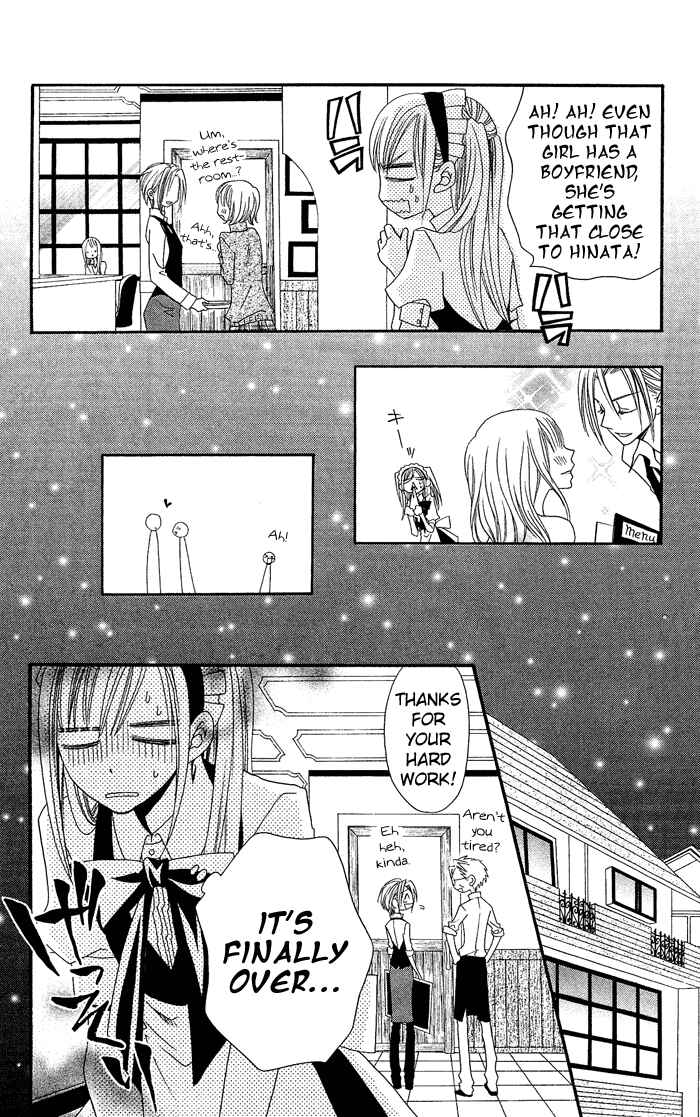 Page 15 Chapter 17 Usotsuki Lily