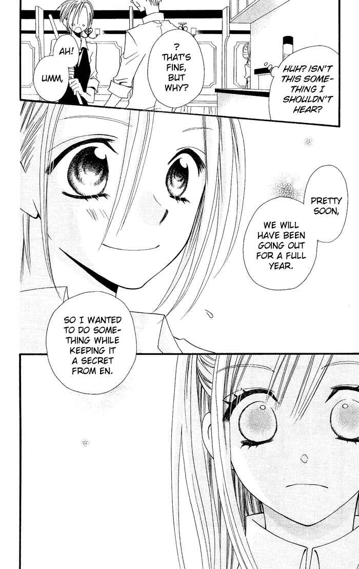 Page 17 Chapter 17 Usotsuki Lily