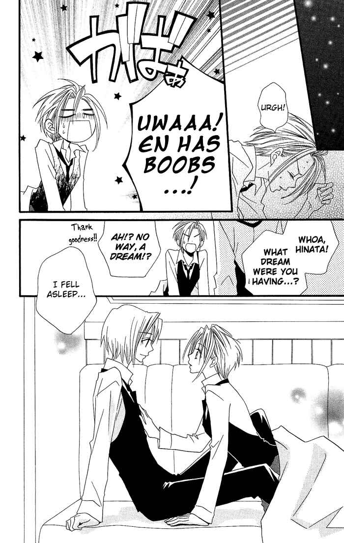 Page 23 Chapter 17 Usotsuki Lily