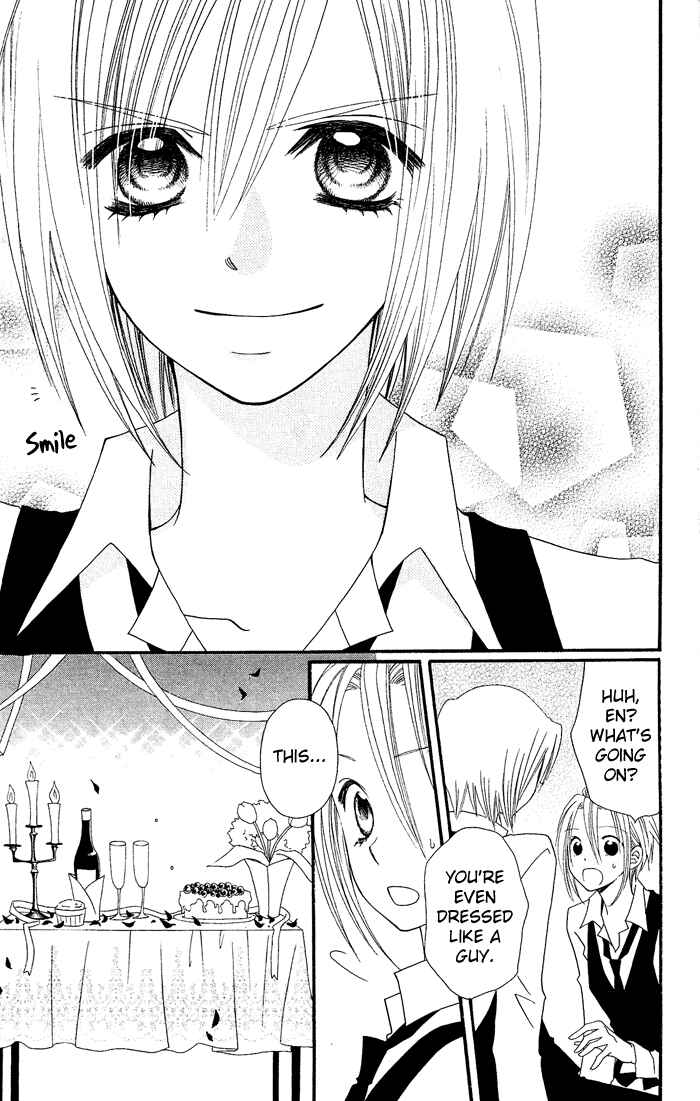 Page 24 Chapter 17 Usotsuki Lily