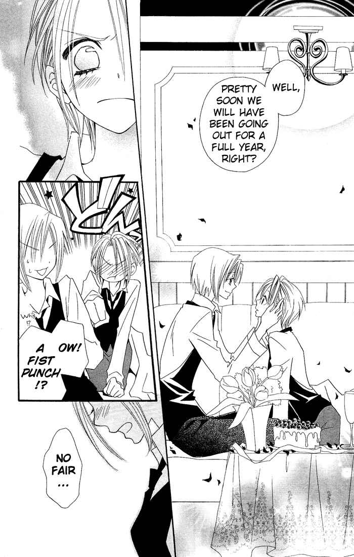 Page 25 Chapter 17 Usotsuki Lily