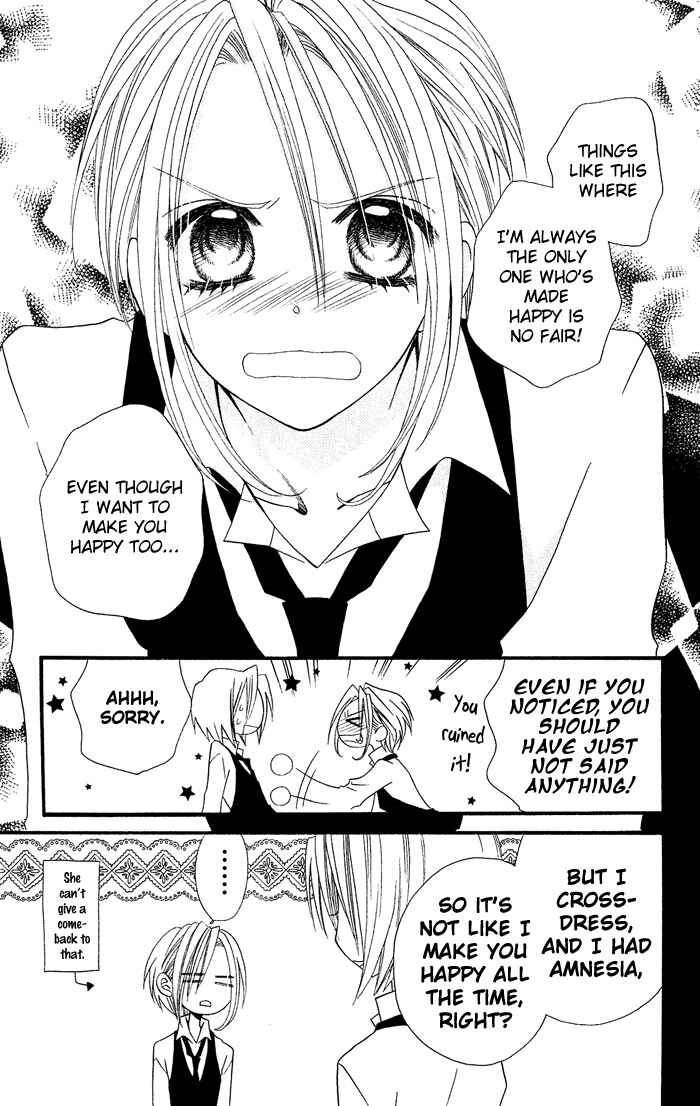 Page 26 Chapter 17 Usotsuki Lily