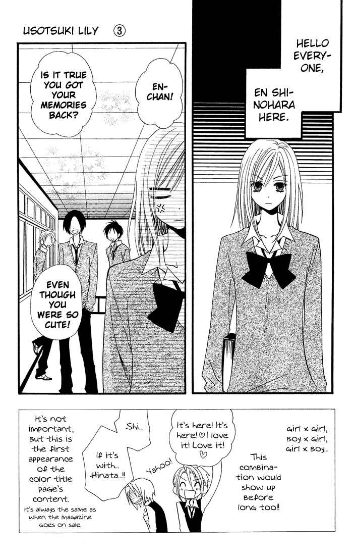 Page 4 Chapter 17 Usotsuki Lily