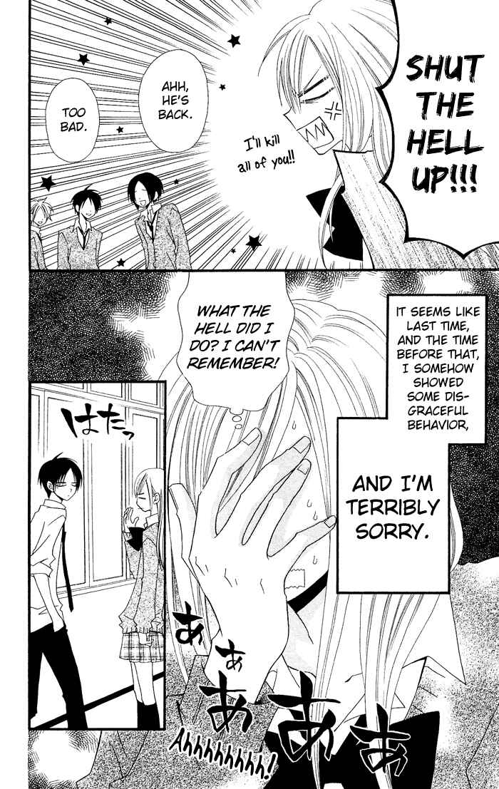 Page 5 Chapter 17 Usotsuki Lily