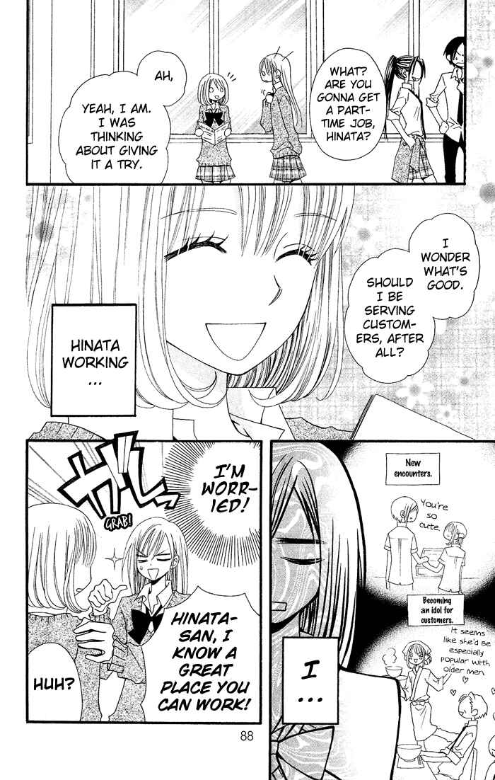 Page 7 Chapter 17 Usotsuki Lily