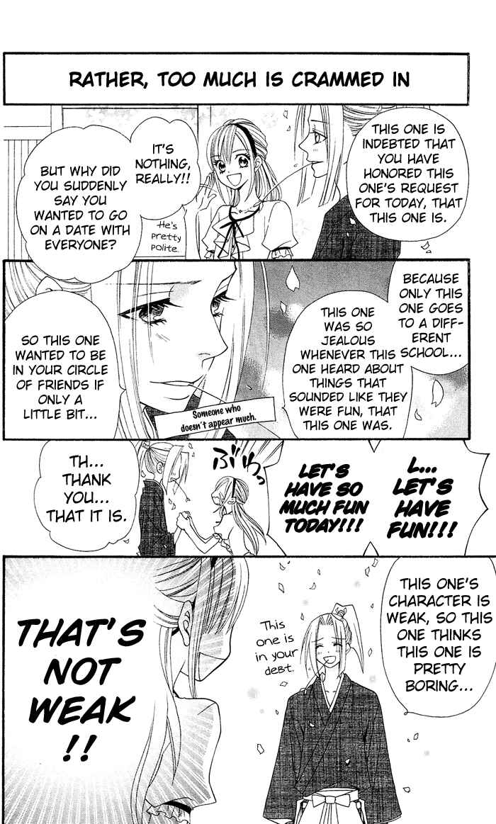 Page 11 Chapter 14 Usotsuki Lily