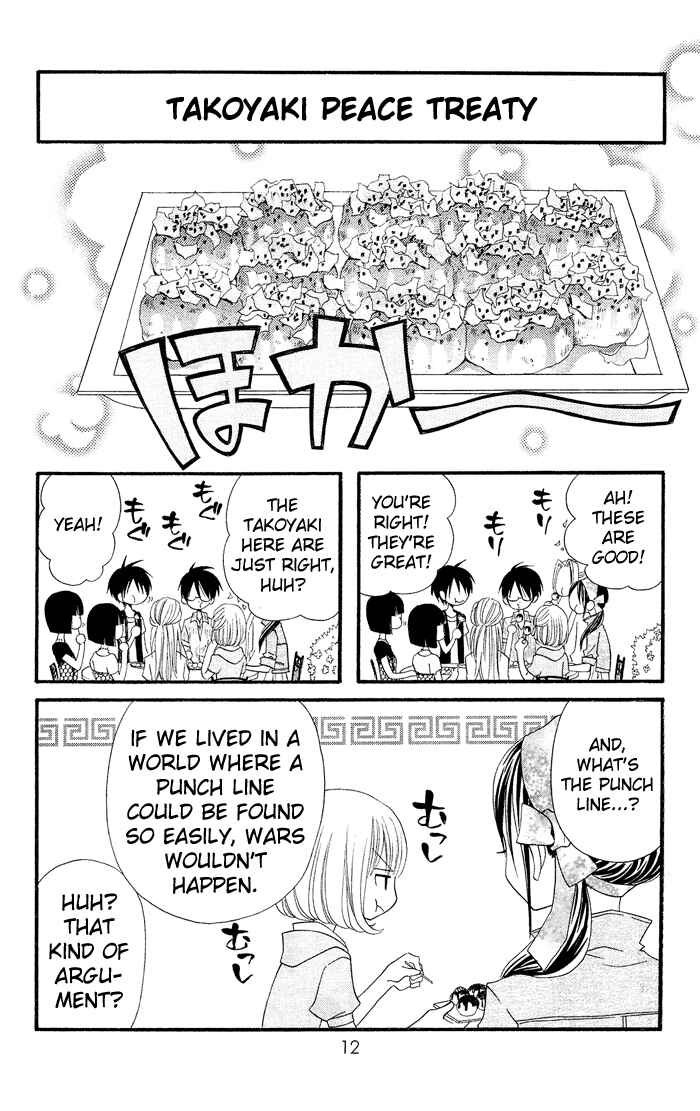 Page 15 Chapter 14 Usotsuki Lily