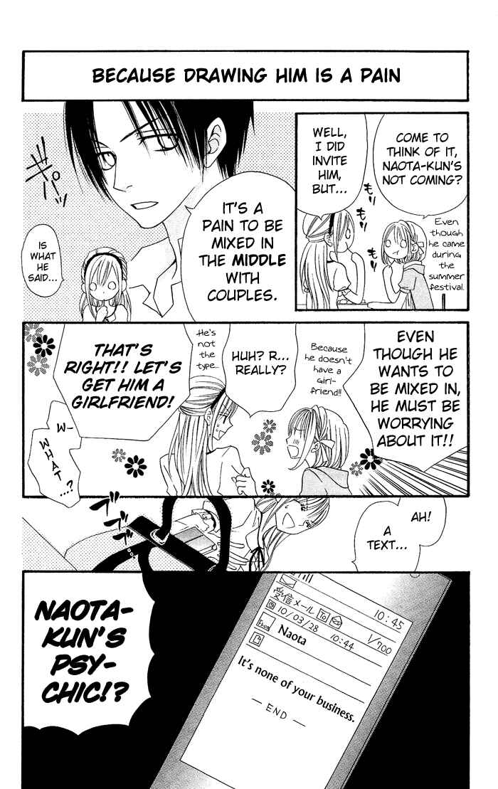 Page 16 Chapter 14 Usotsuki Lily