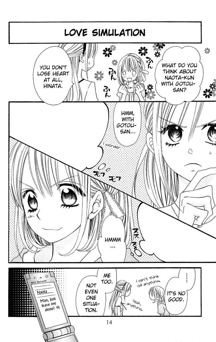 Page 17 Chapter 14 Usotsuki Lily