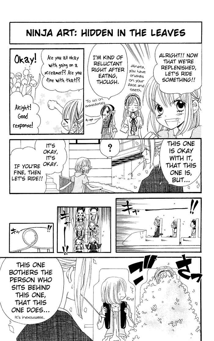 Page 18 Chapter 14 Usotsuki Lily