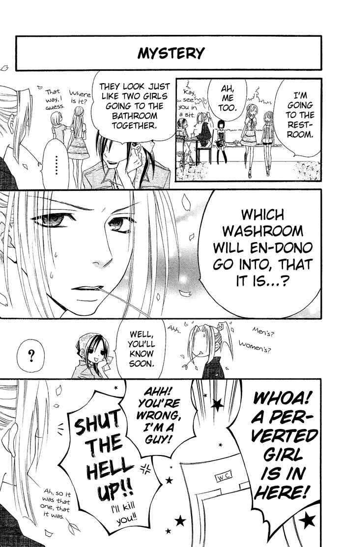 Page 24 Chapter 14 Usotsuki Lily