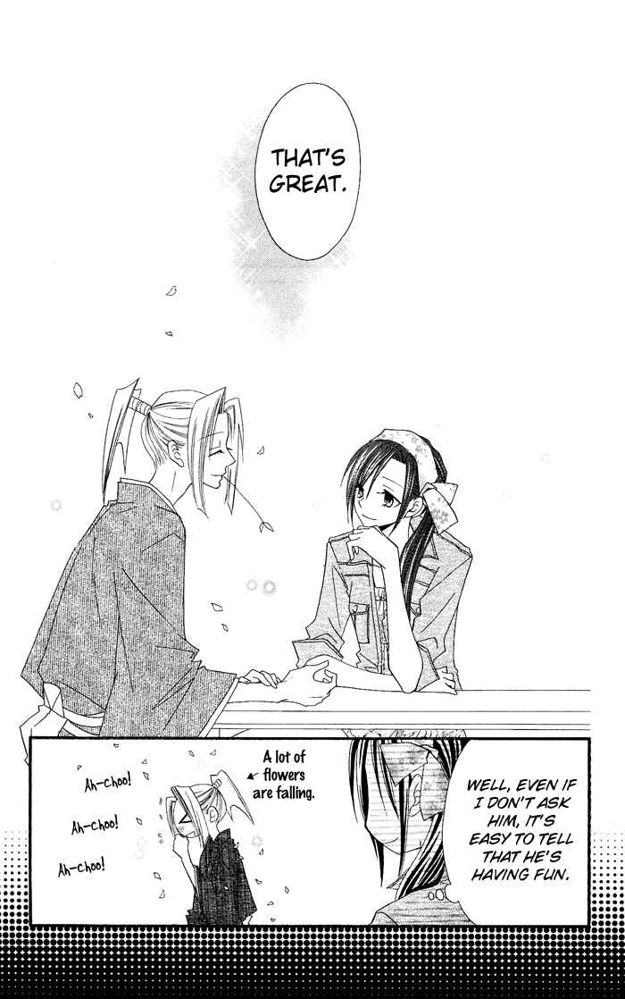 Page 26 Chapter 14 Usotsuki Lily