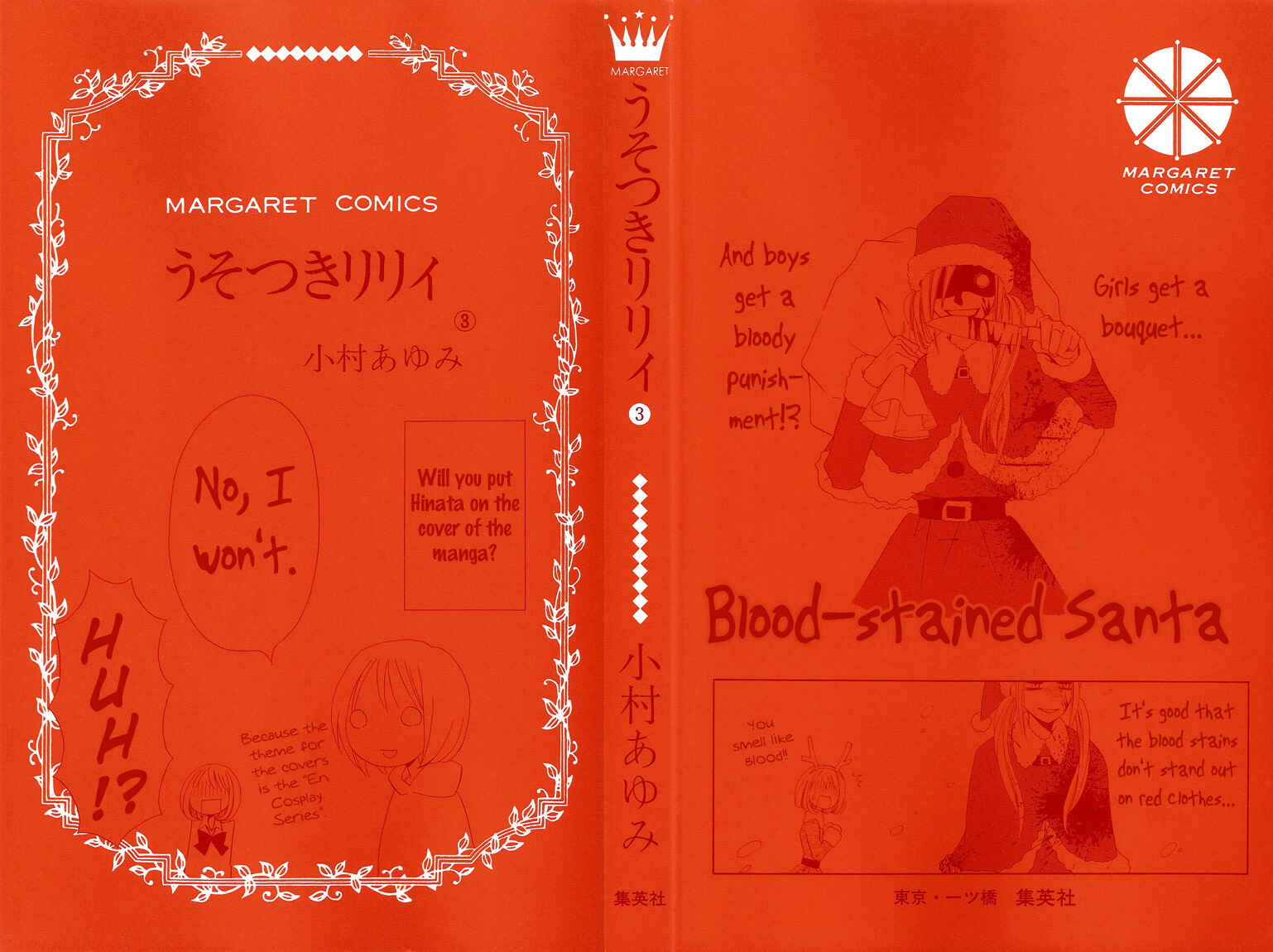 Page 3 Chapter 14 Usotsuki Lily