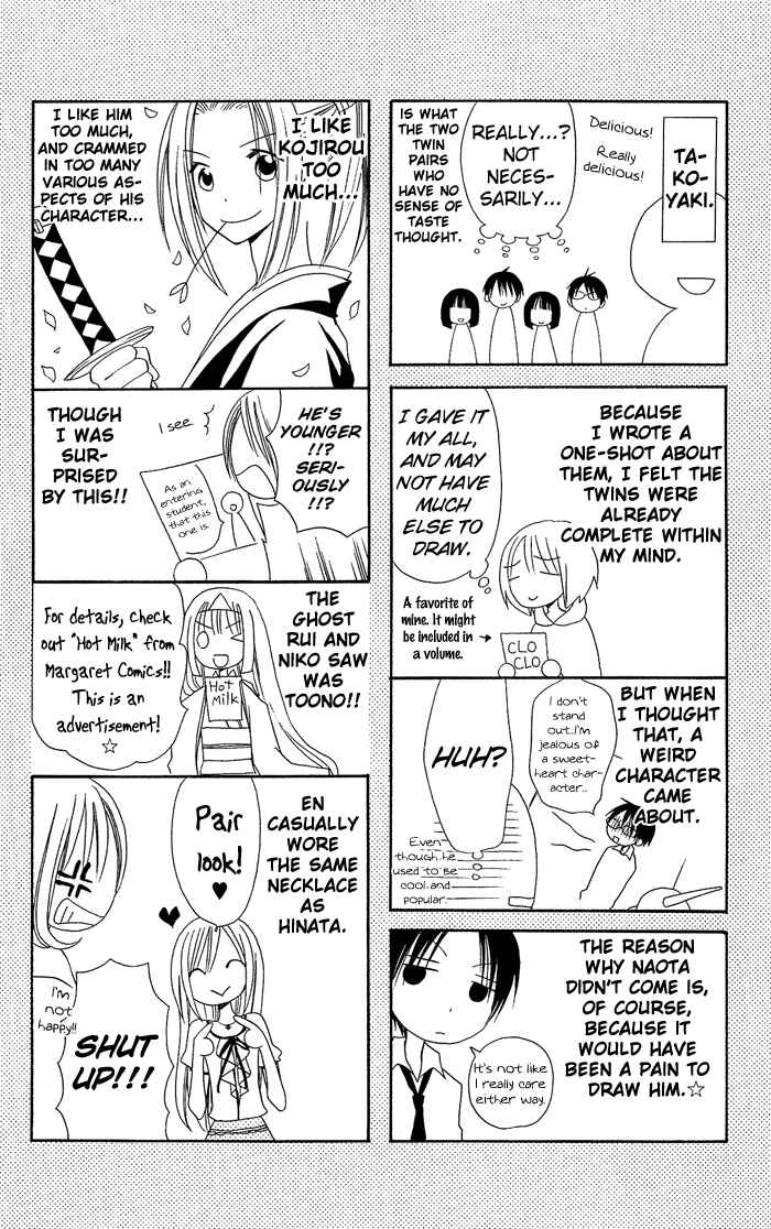 Page 31 Chapter 14 Usotsuki Lily