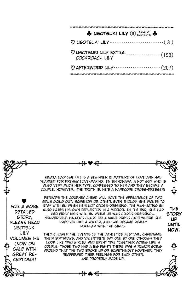 Page 5 Chapter 14 Usotsuki Lily