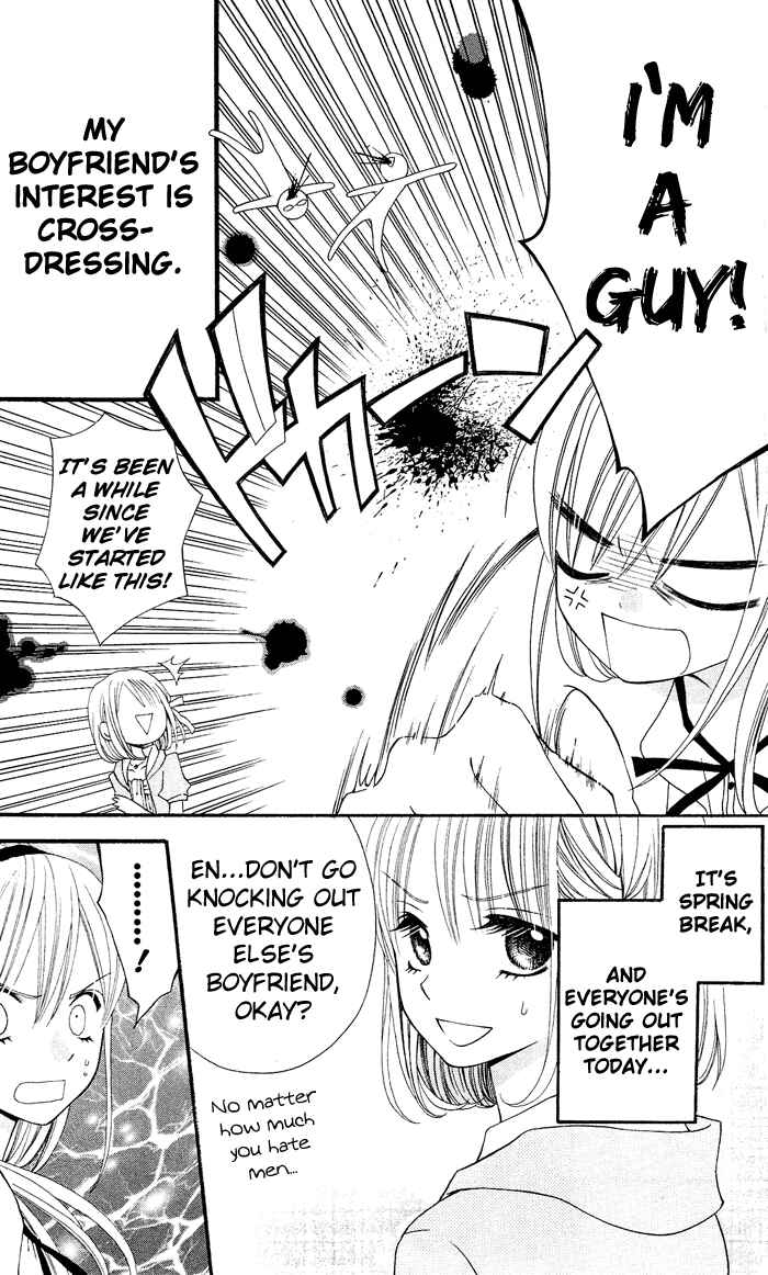 Page 8 Chapter 14 Usotsuki Lily