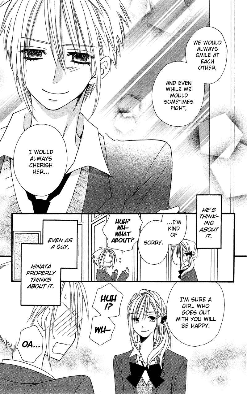 Page 10 Chapter 34.5 Usotsuki Lily