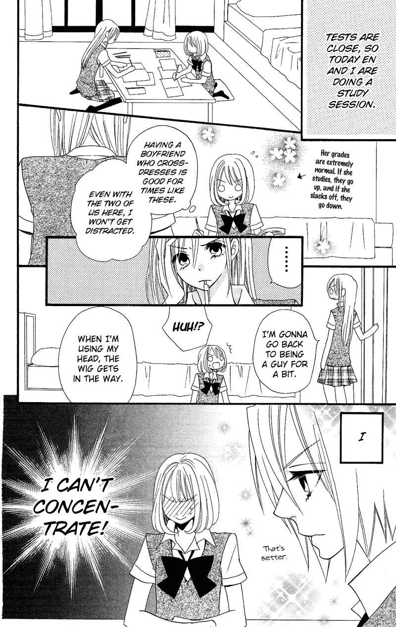 Page 15 Chapter 34.5 Usotsuki Lily