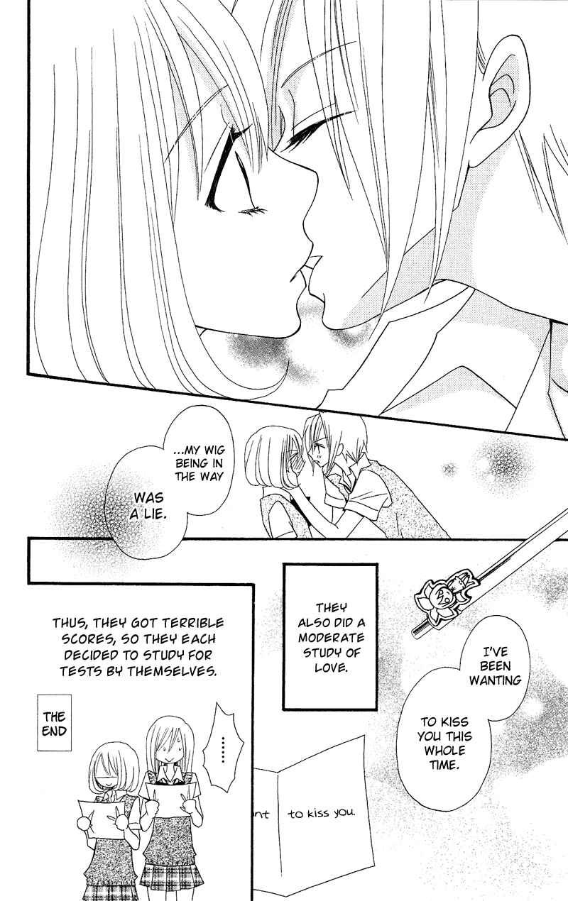 Page 17 Chapter 34.5 Usotsuki Lily