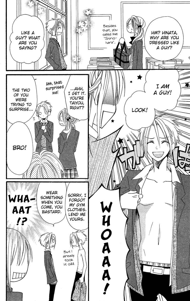 Page 3 Chapter 34.5 Usotsuki Lily