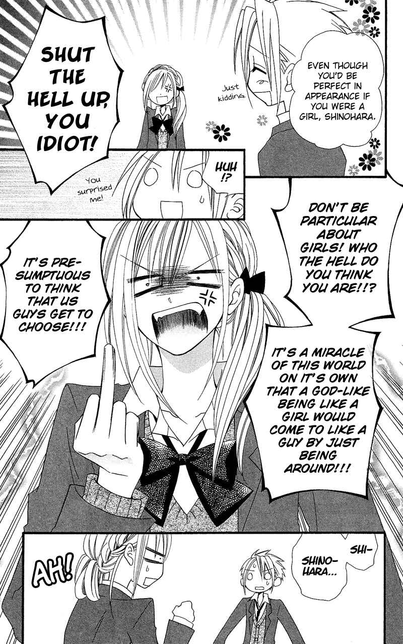 Page 8 Chapter 34.5 Usotsuki Lily