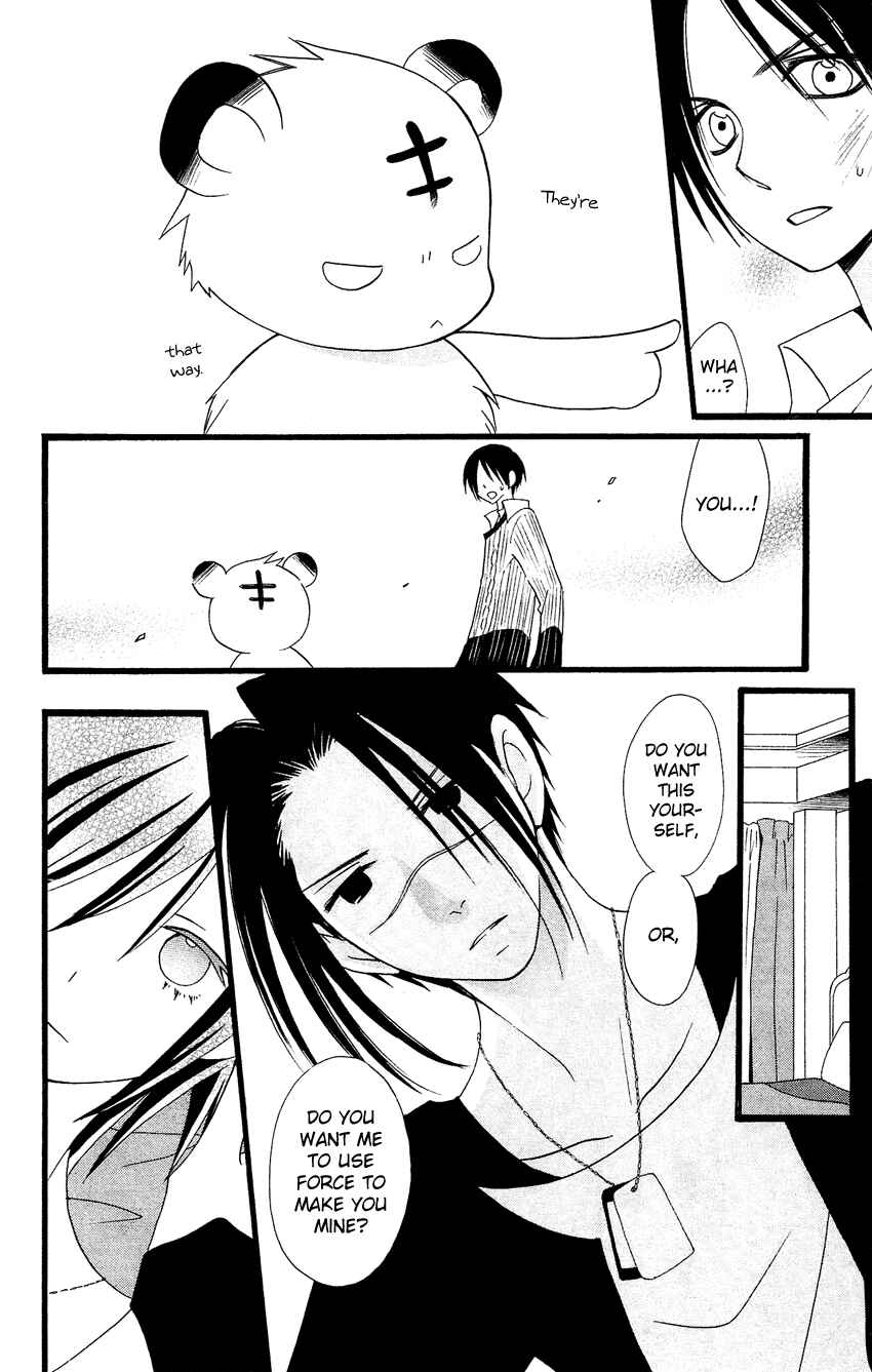 Page 12 Chapter 84 Usotsuki Lily