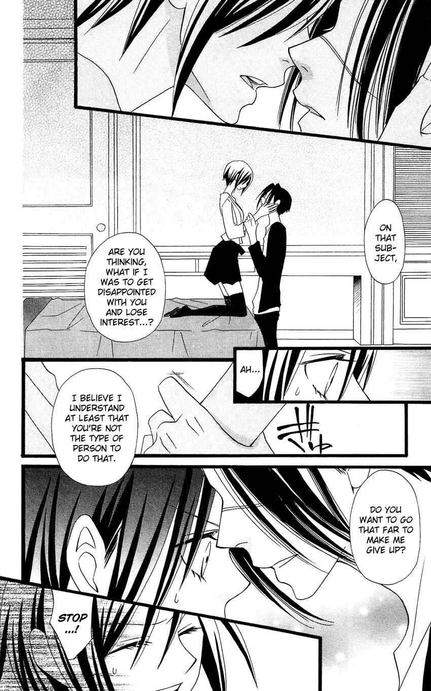 Page 14 Chapter 84 Usotsuki Lily