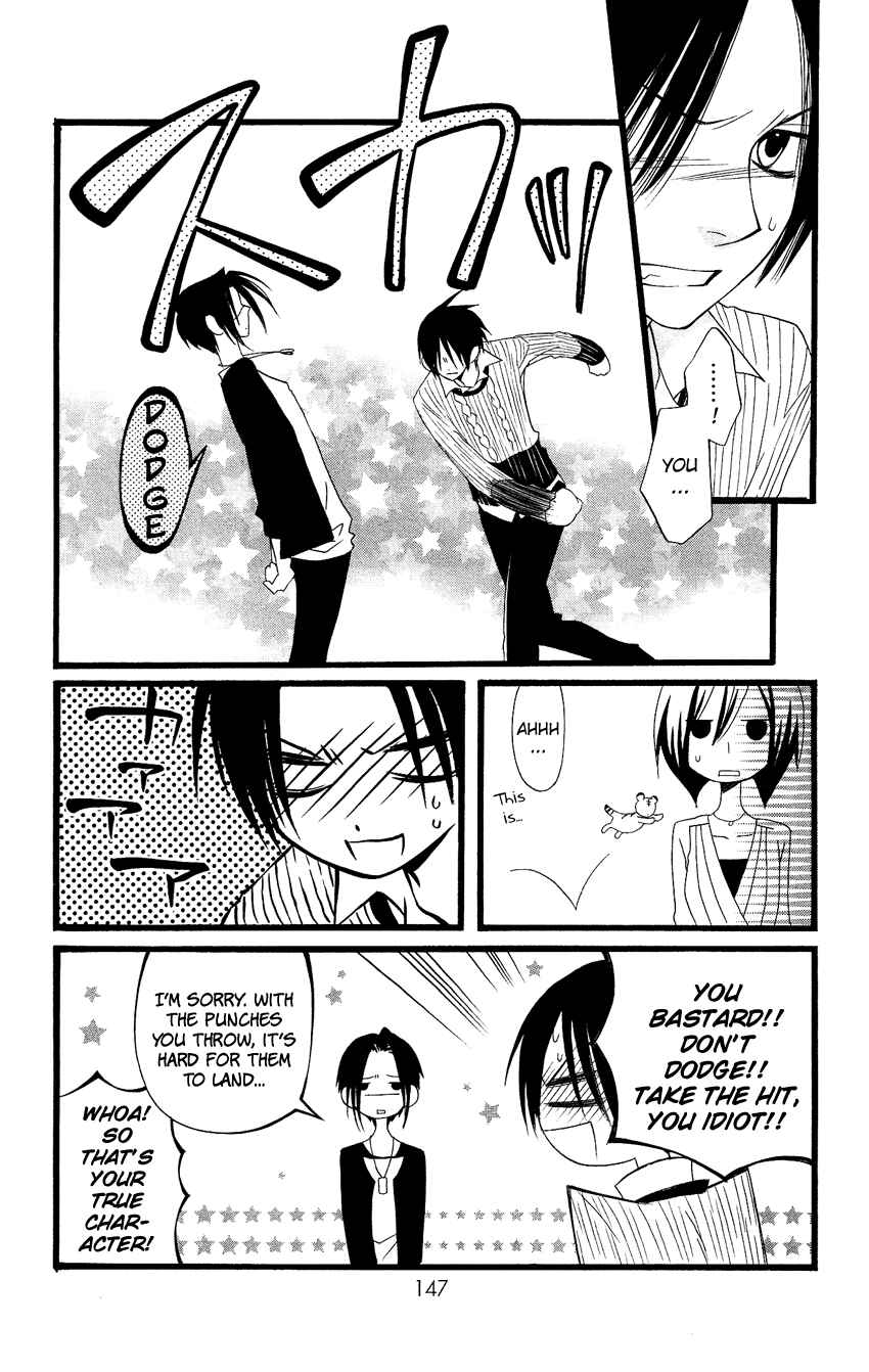 Page 17 Chapter 84 Usotsuki Lily