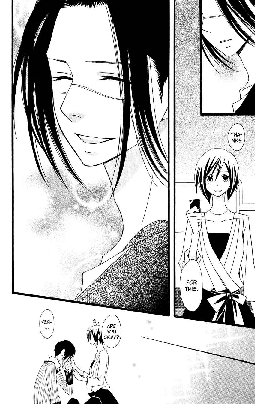 Page 22 Chapter 84 Usotsuki Lily