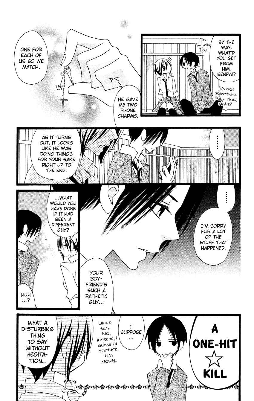 Page 25 Chapter 84 Usotsuki Lily
