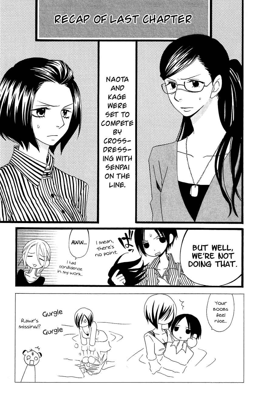 Page 3 Chapter 84 Usotsuki Lily