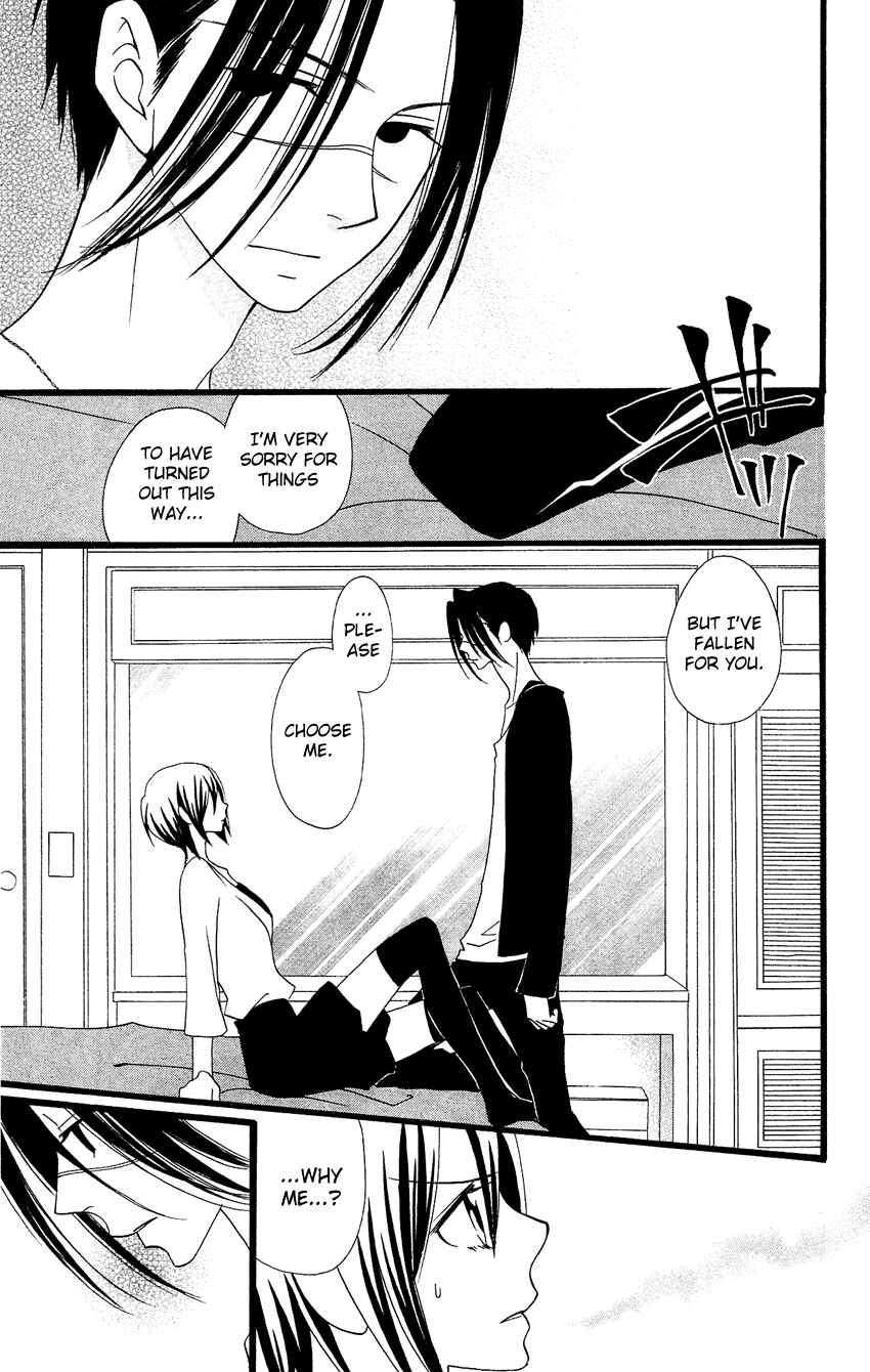Page 9 Chapter 84 Usotsuki Lily