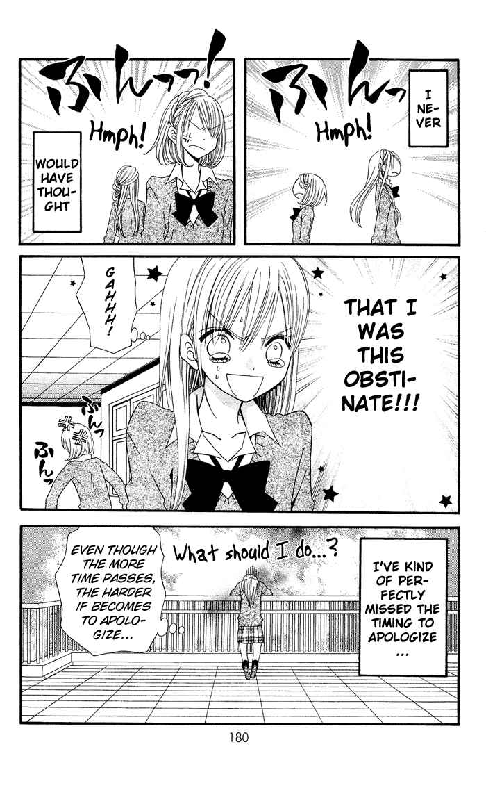 Page 10 Chapter 13 Usotsuki Lily