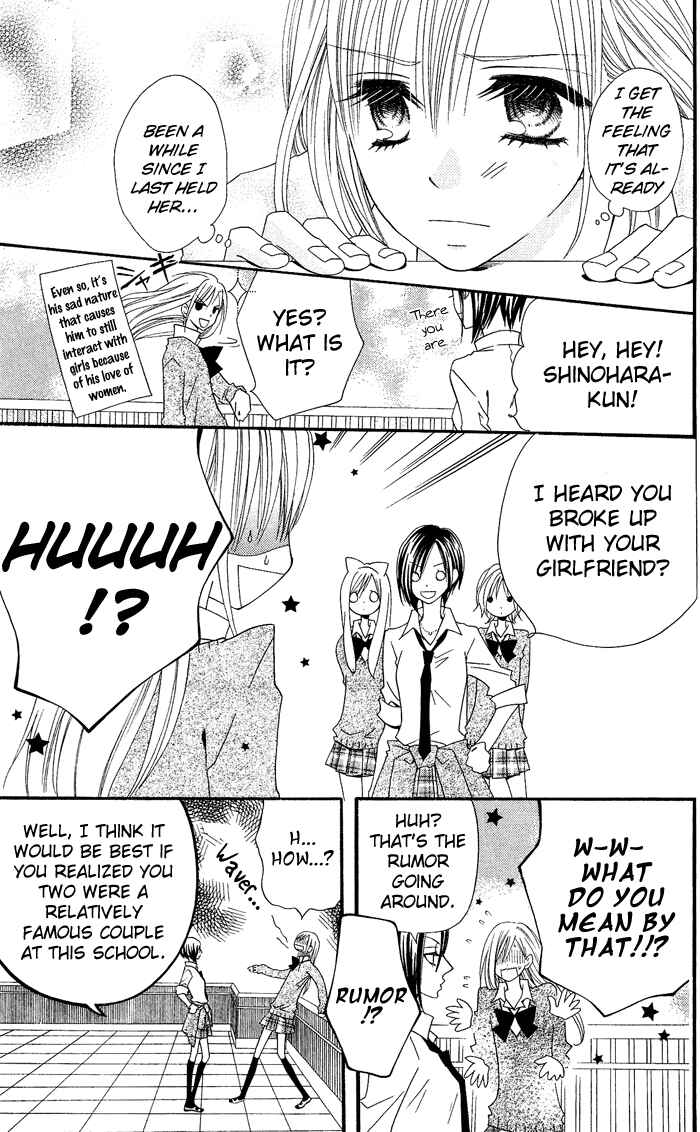 Page 11 Chapter 13 Usotsuki Lily