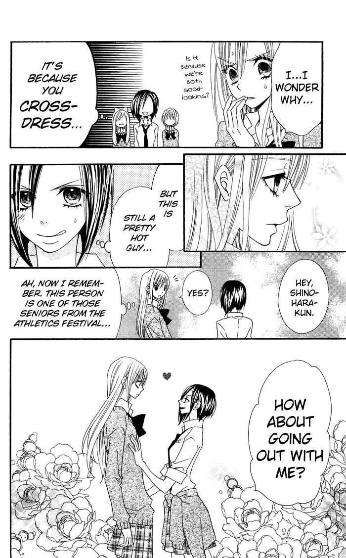 Page 12 Chapter 13 Usotsuki Lily